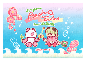 【強欲プラン】バーチャル物産展 祝い酒 和歌山もも×白ワイン【第5陣】【5/10~5/20販売】