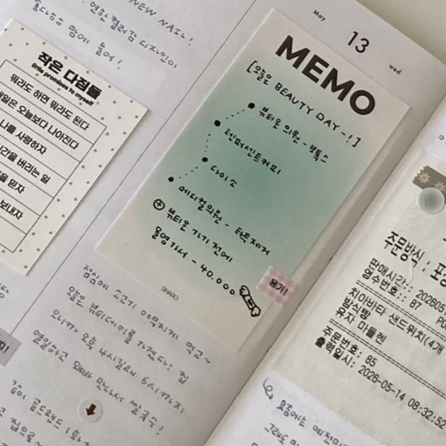 siharo〔memo-mint-〕