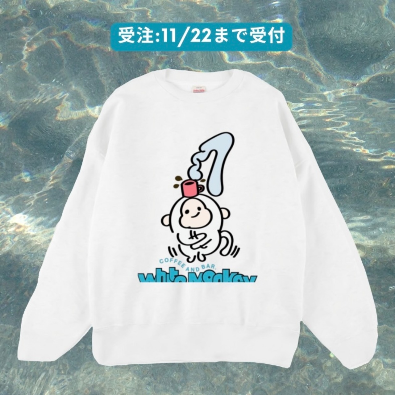 【受注販売】カフェ１周年記念トレーナー