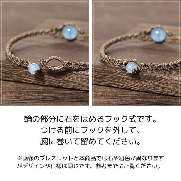 限定】ブルーレースひと粒マクラメブレスレット | Natural Style