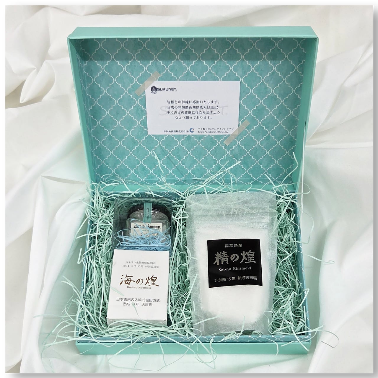 キャンペーン特別価格【セットでお得】 SALT IN DIAMOND® 180g＋30g
