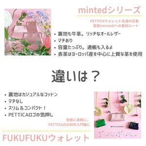 FUKUFUKUウォレット mini ／ネオンピンク