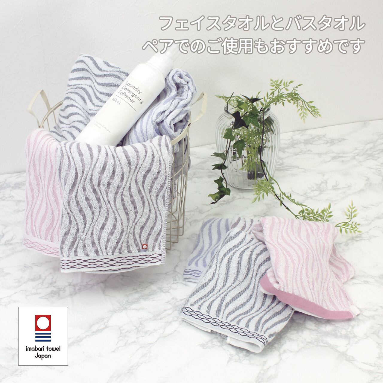 送料無料】ミスティ バスタオル 4枚セット ☆お試し10％割引☆ | whitepile