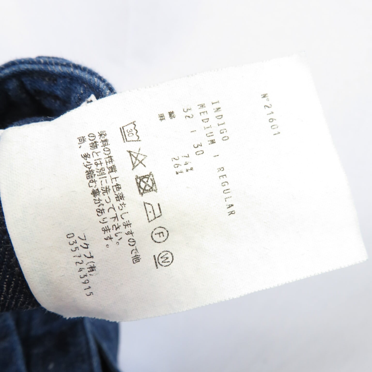 YAECA LIKE WEAR US NAVY デニム ベイカーパンツ sizeM/ヤエカ ライクウェア　21SS 美品 0602 | USED  CLOTHING STORE merest powered by BASE