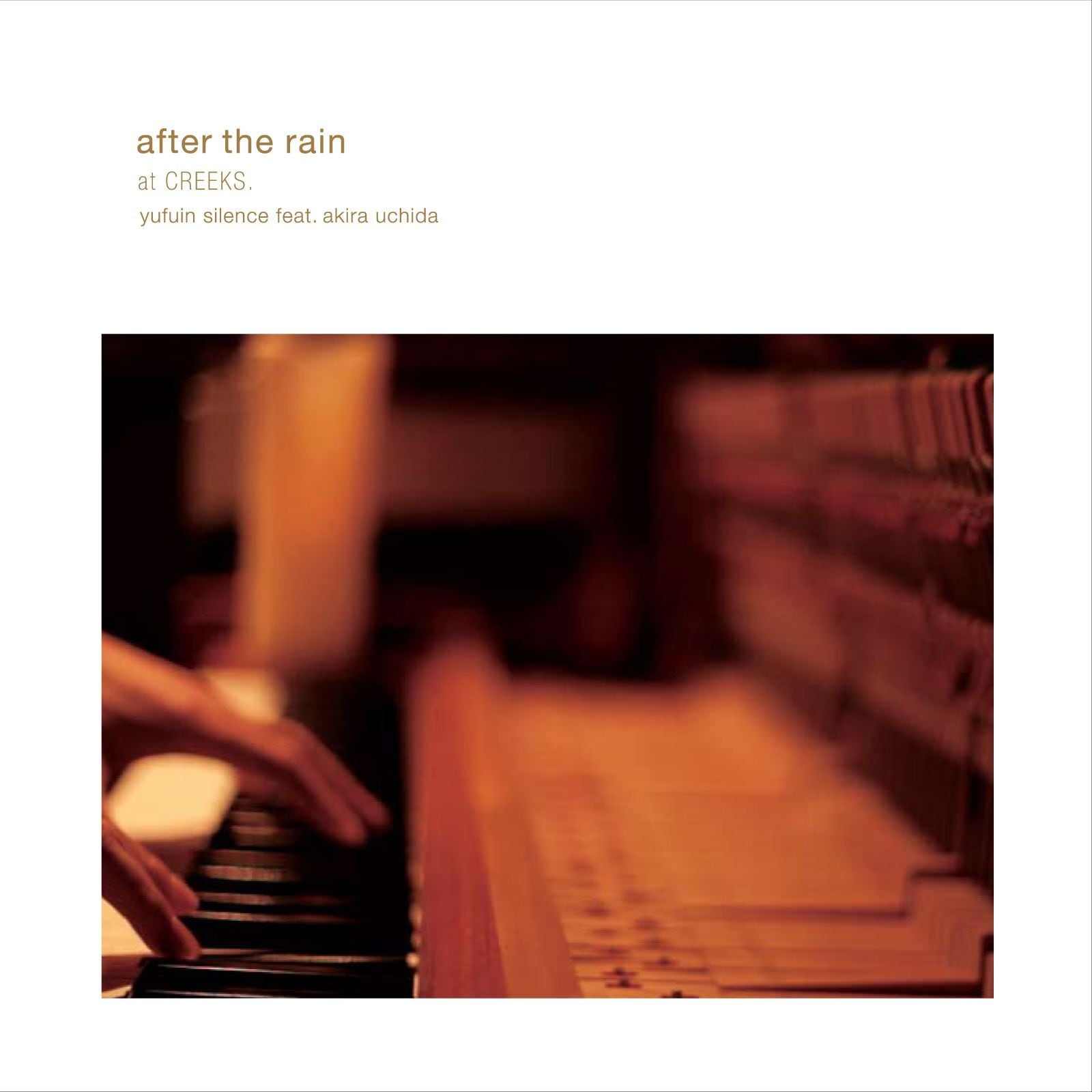 オリジナルCD「after the rain」 | 湯布院 ジャズとようかん
