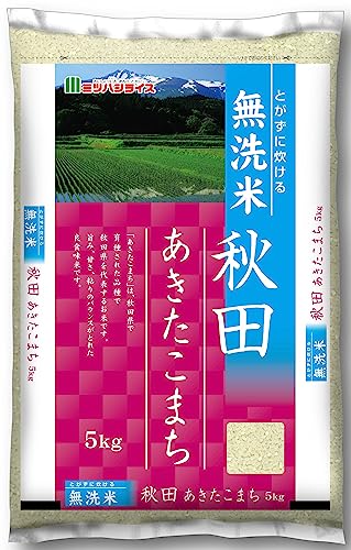 精米】ピキハイ米（群馬県産あさひの夢 R7米）2Kg | PAY ID