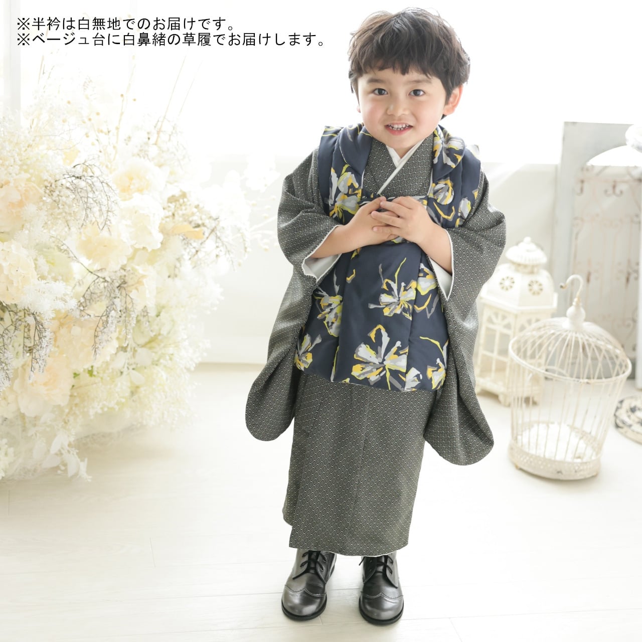レンタル】七五三着物 2歳-小柄3歳 男の子 オリジナル 被布着物タイプ