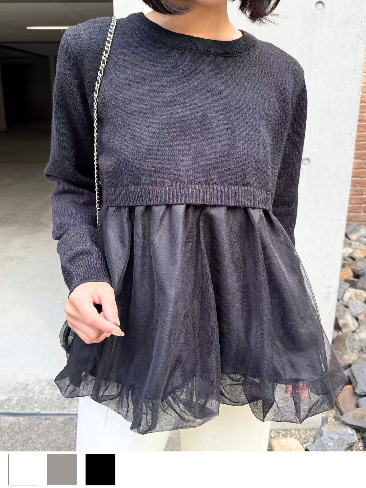 チュール切替ニットプルオーバー