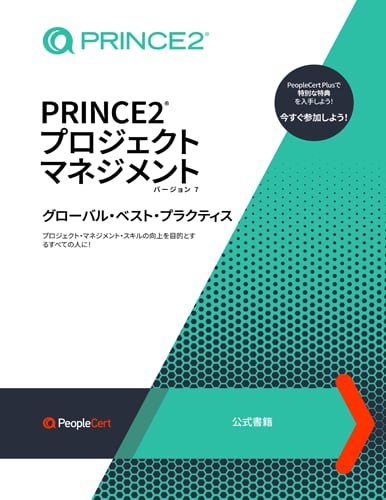 語学・辞書・学習参考書 Managing Successful Projects PRINCE2 Amazon.com: Managing Successful Projects with PRINCE2