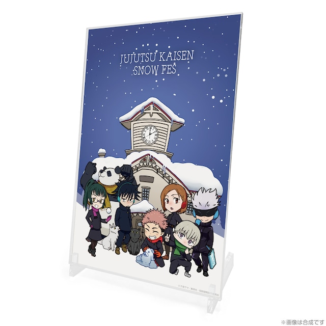 呪術廻戦 描き起こし アクリルアートスタンド Snow Fes Ver.