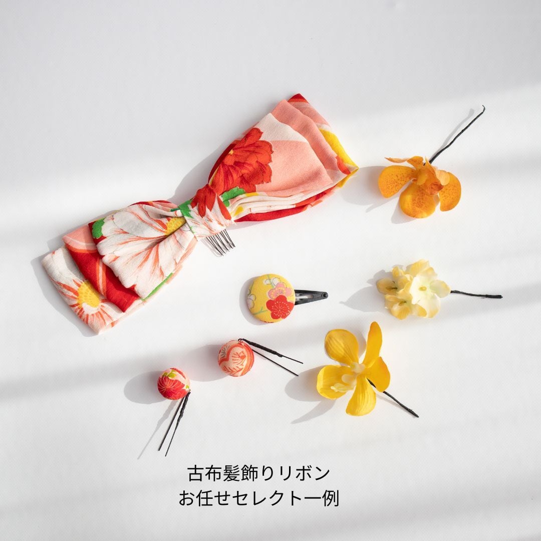 accessory髪飾り/手作り兵児帯※数量限定