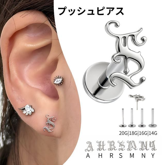 14G ANATOMETAL 限定商品/Limited Item プリンセスカットジェムエンド