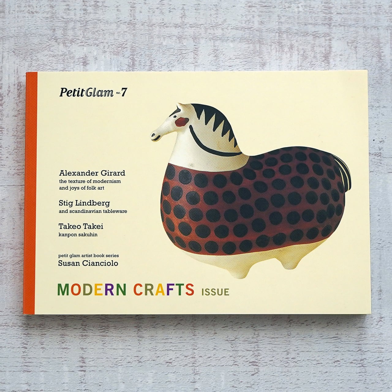 PetitGlam no.7 MODERN CRAFTS ISSUE タイムカプセル