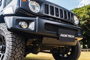 スキッドプレート