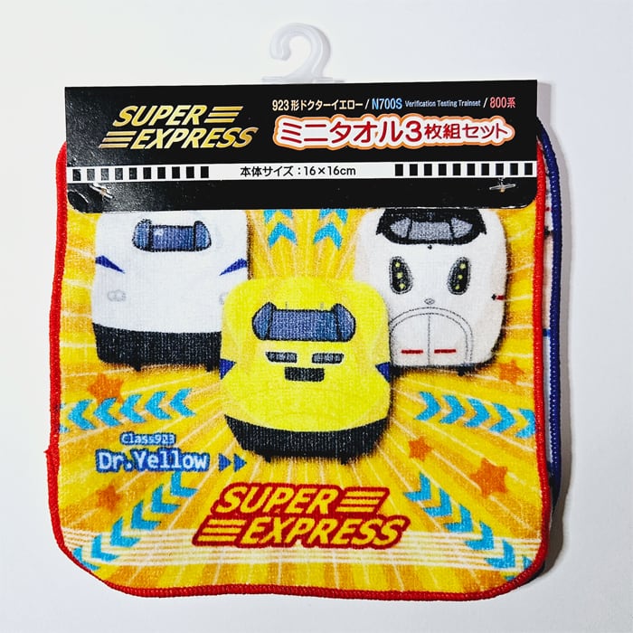 鉄道館ミニタオル 二枚セット