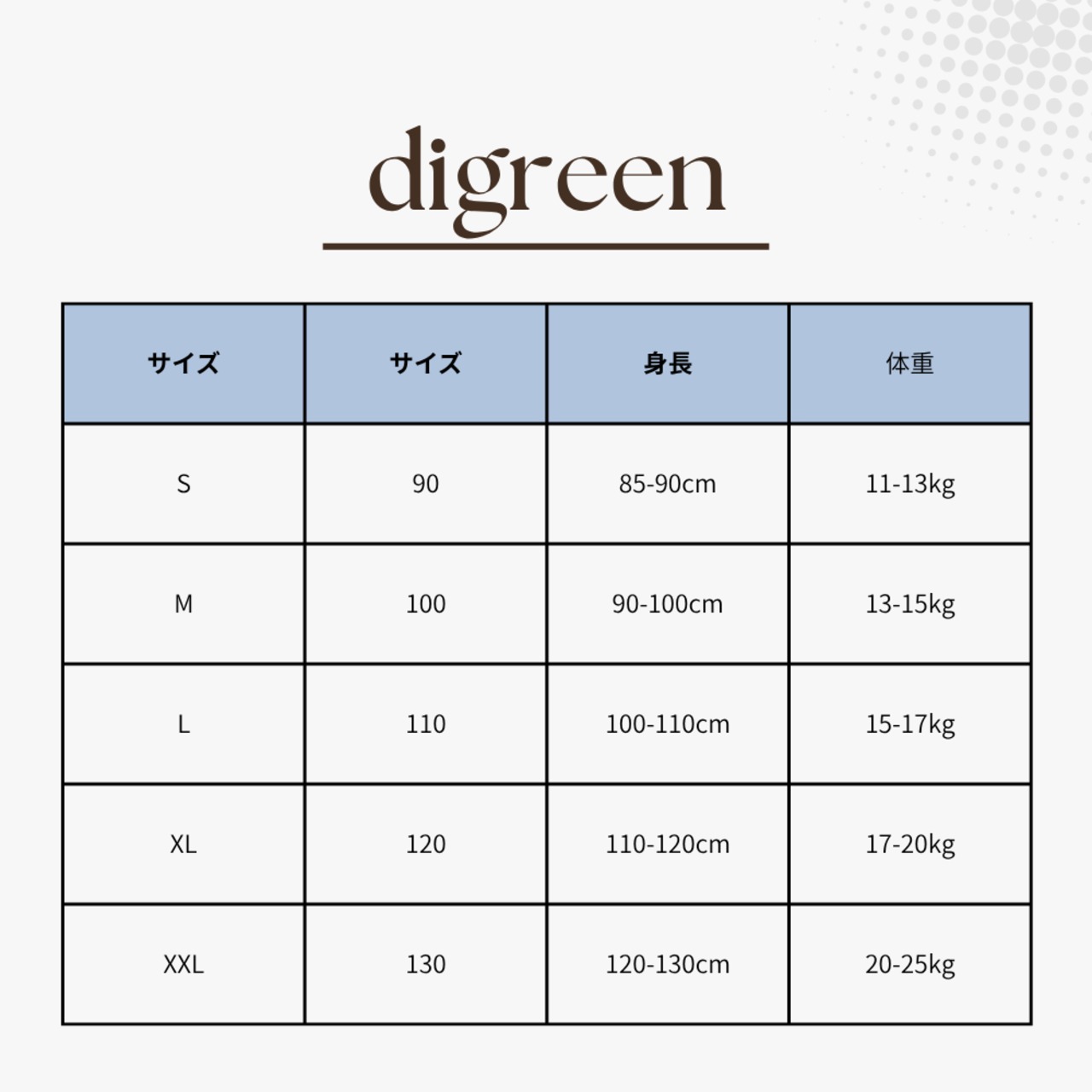 【取寄/韓国直送】digreen 26/AU ルピーTシャツ|秋服|韓国子供服