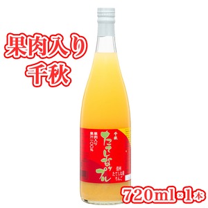 果肉入林檎ジュース 千秋720ml×１本