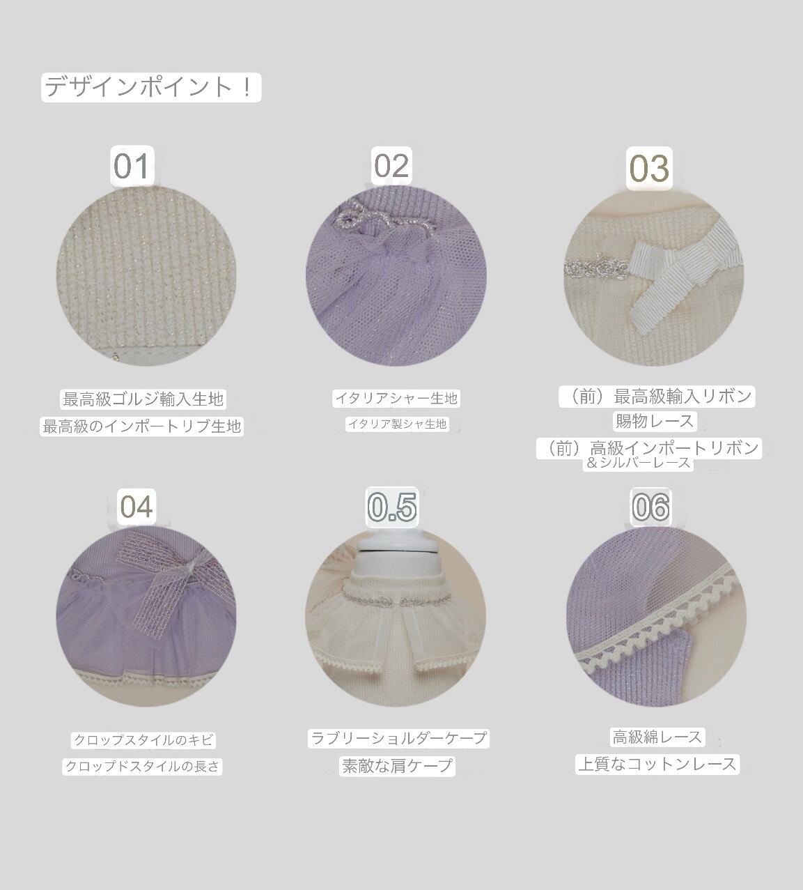 【CCPM】Fairy Cape Crop