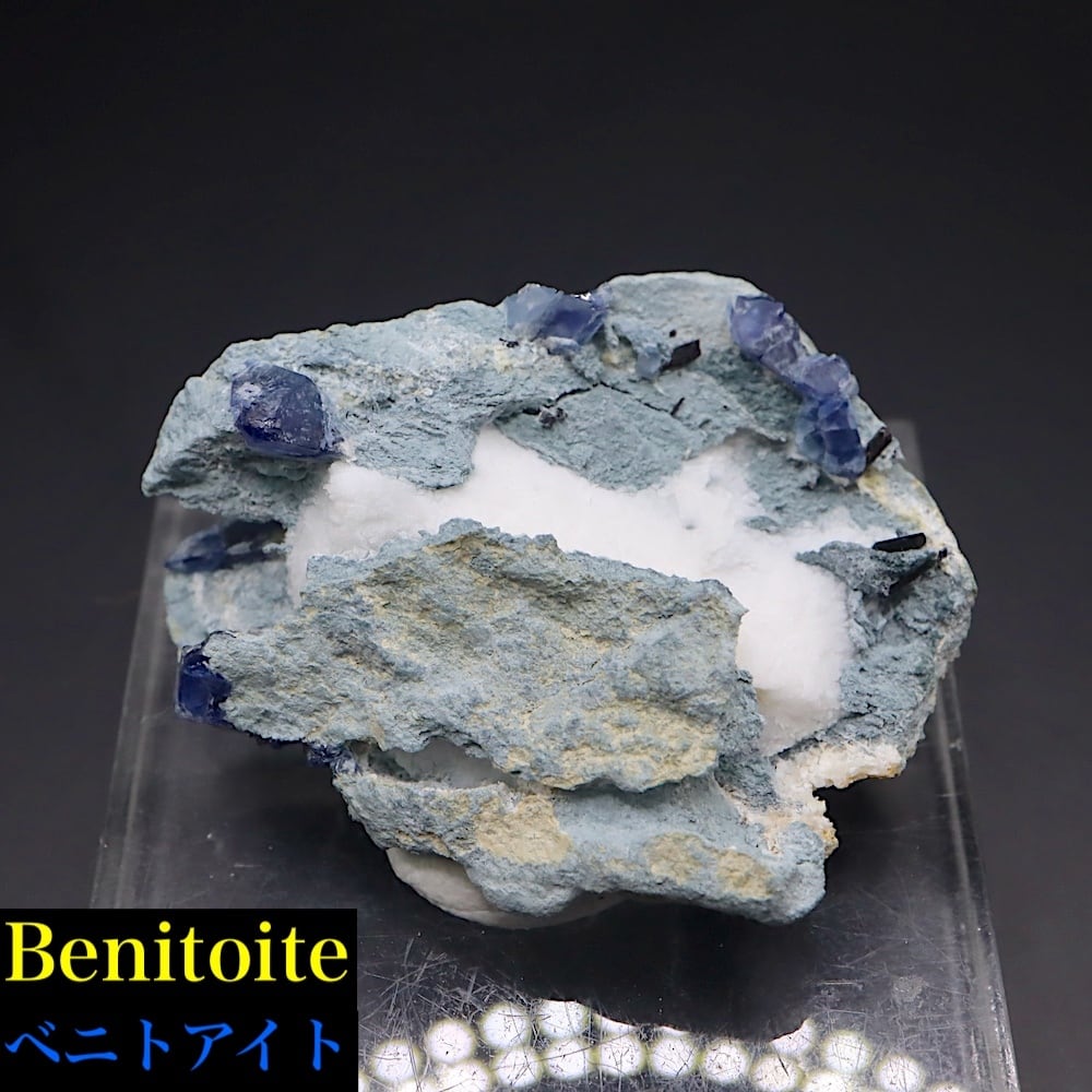 ベニトアイト ネプチュナイト ベニト石 海王石 9g BN290 鉱物 標本 天然石 パワーストーン 原石