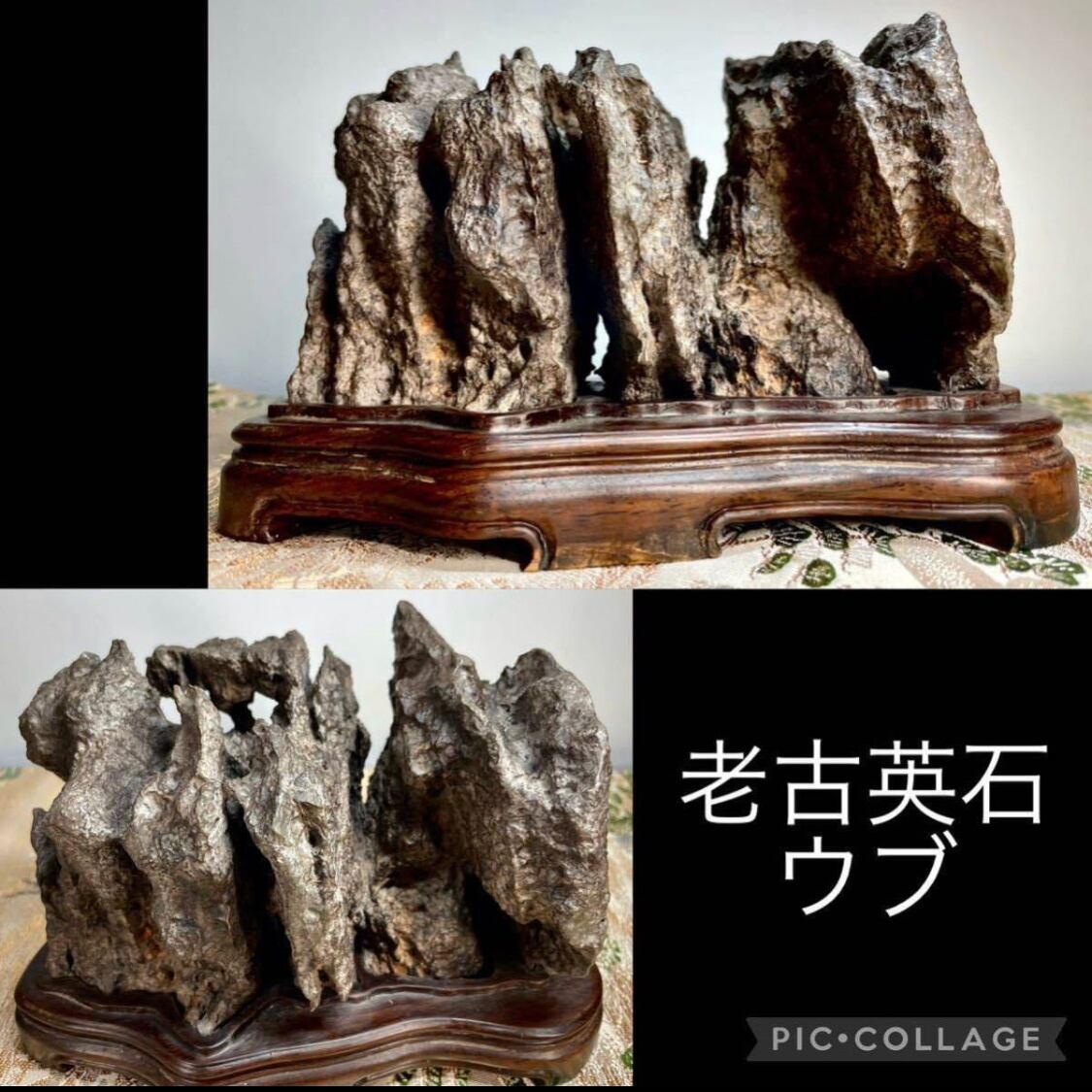 水石 | 信濃美術石博物館