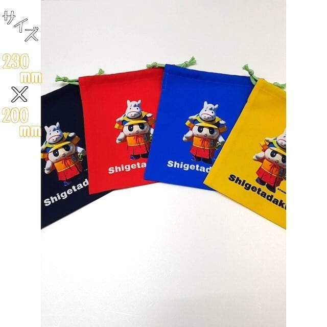 しげただくん巾着 / 各種 | ふっかちゃんグッズ通販/深谷のふっか屋ノール