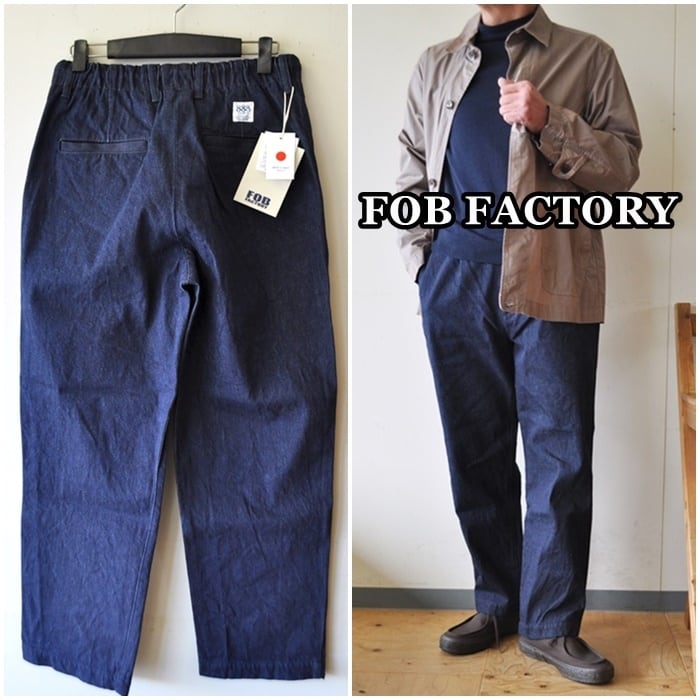 FOB FACTORY（FOBファクトリー） F0508 デニム トラックパンツ / メンズ / ジーンズ ジーパン / イージーパンツ / ワイド  / 上品 / ゆったり / 日本製 / DENIM TRACK PANTS | bluelineshop powered by BASE