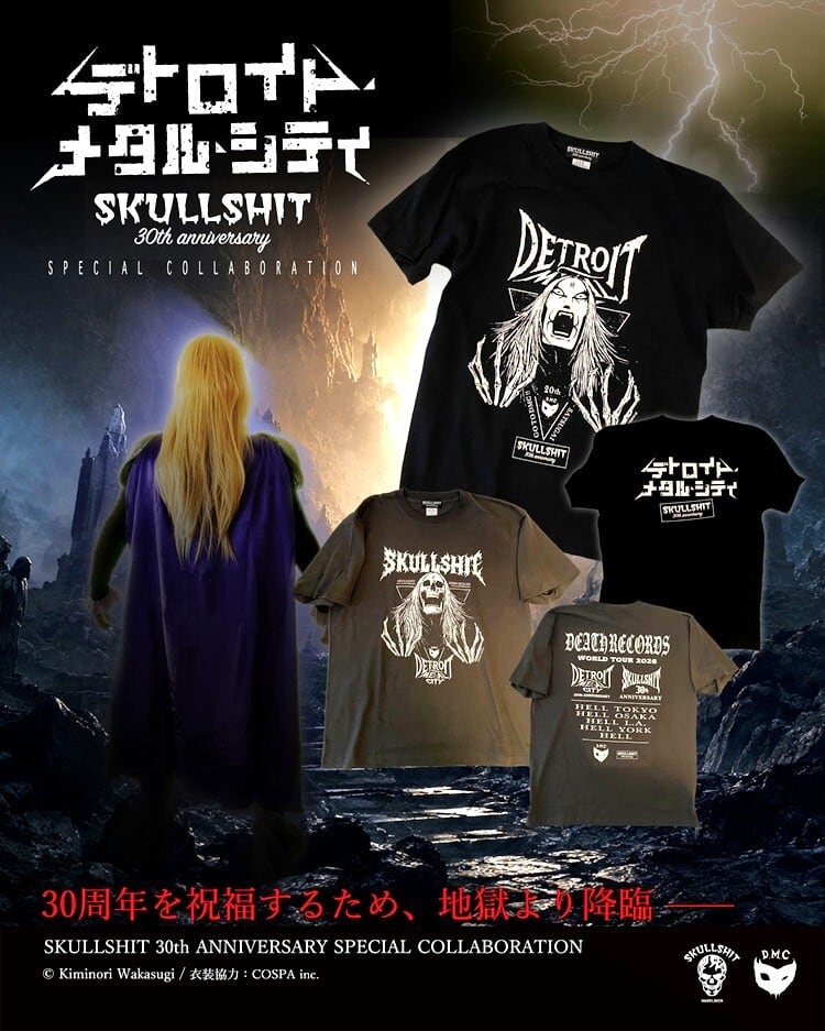 SKULLSHIT | Rogia WEB STORE