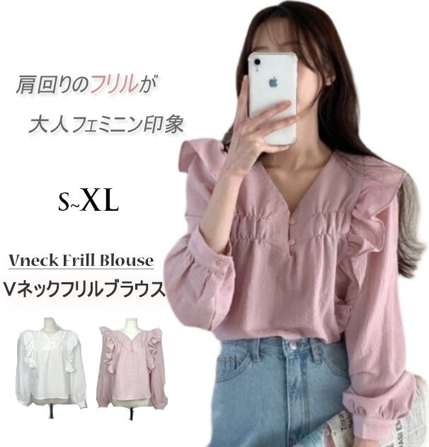 2022新作 レディース Vネック シャーリング フリル バルーンスリーブ ブラウス 長袖