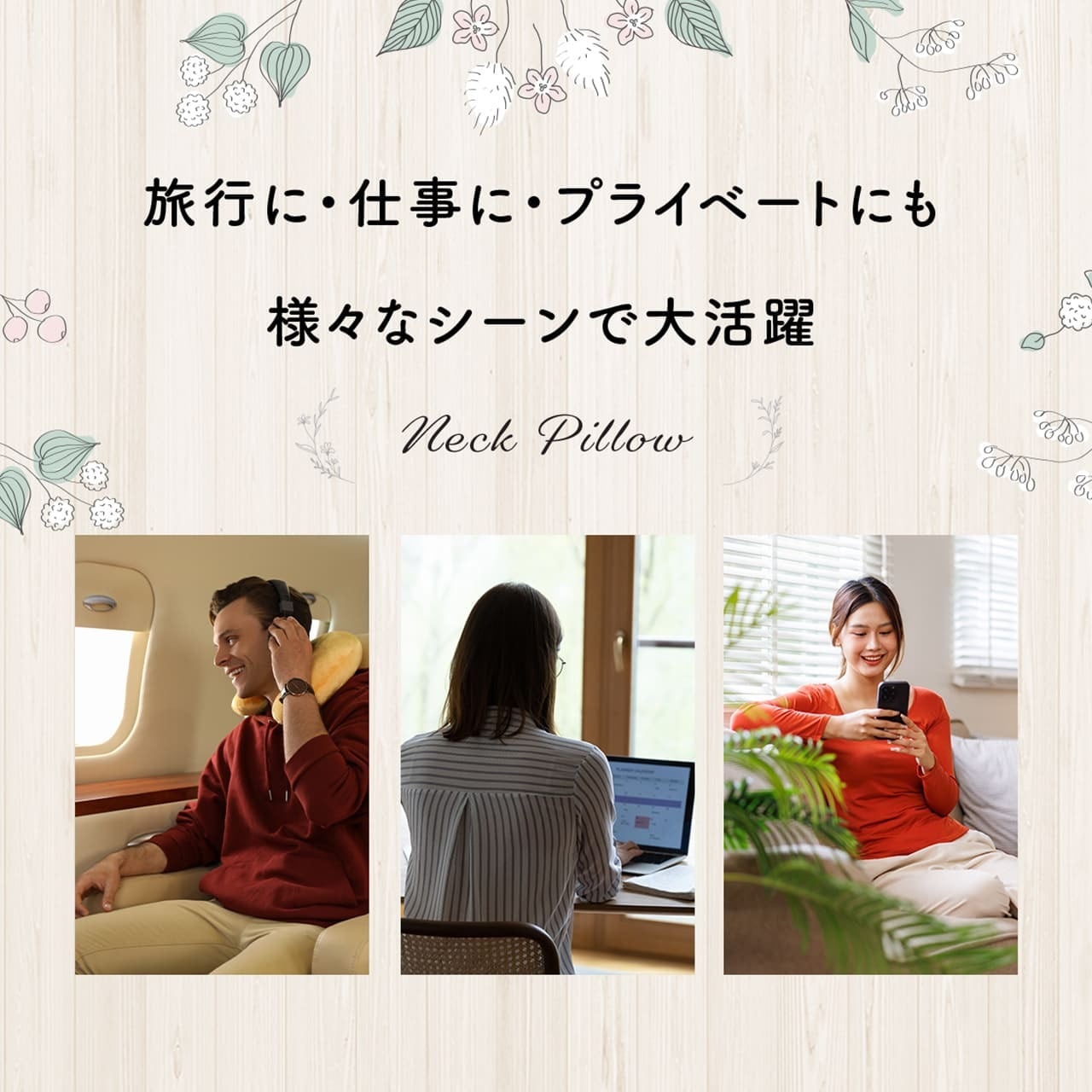 TRAVEL EARTH トラベルアース デュアルコアネックピロー トラベル