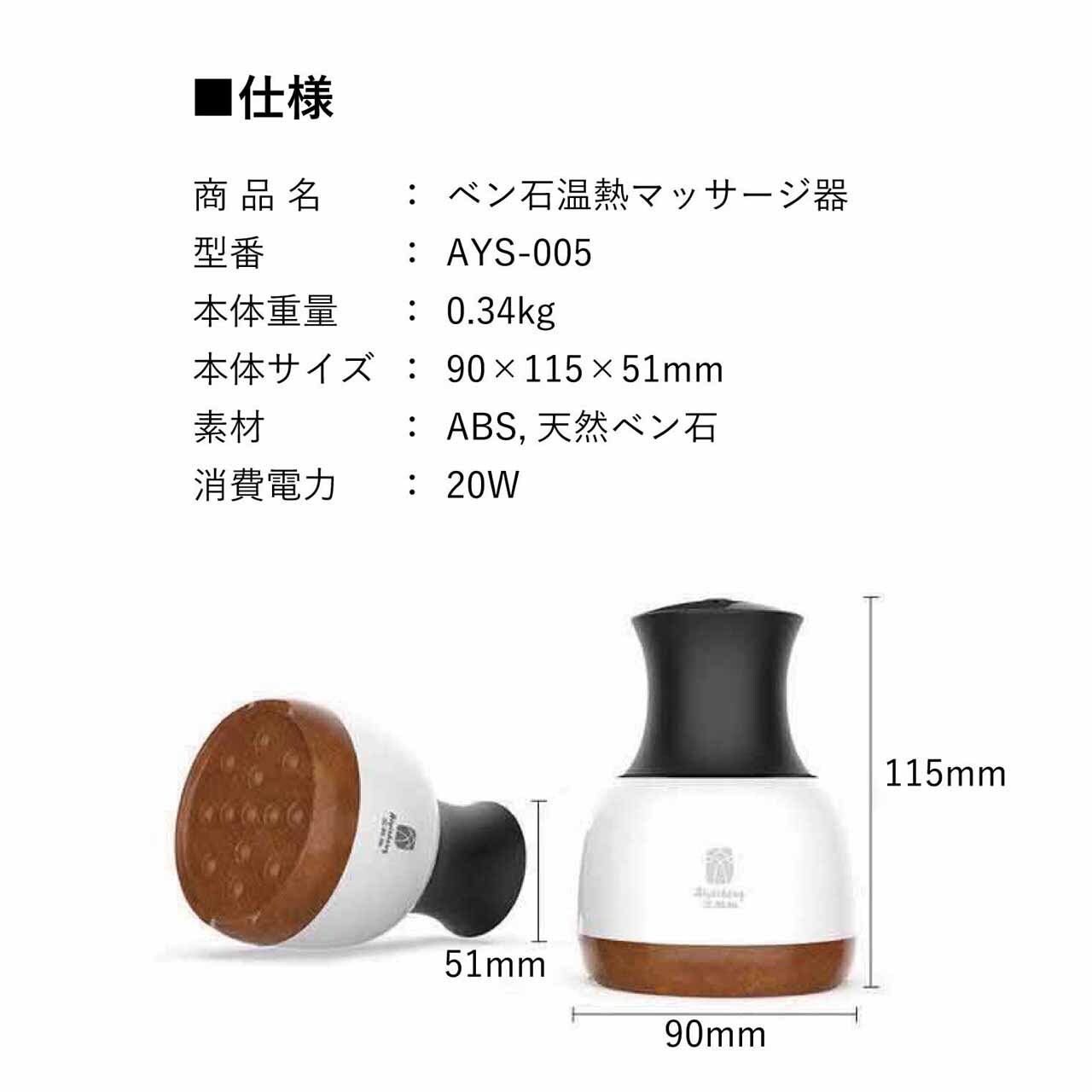 日本初正規販売 べん石温熱マッサージ器 | 林生二胡日本支社red Bridge