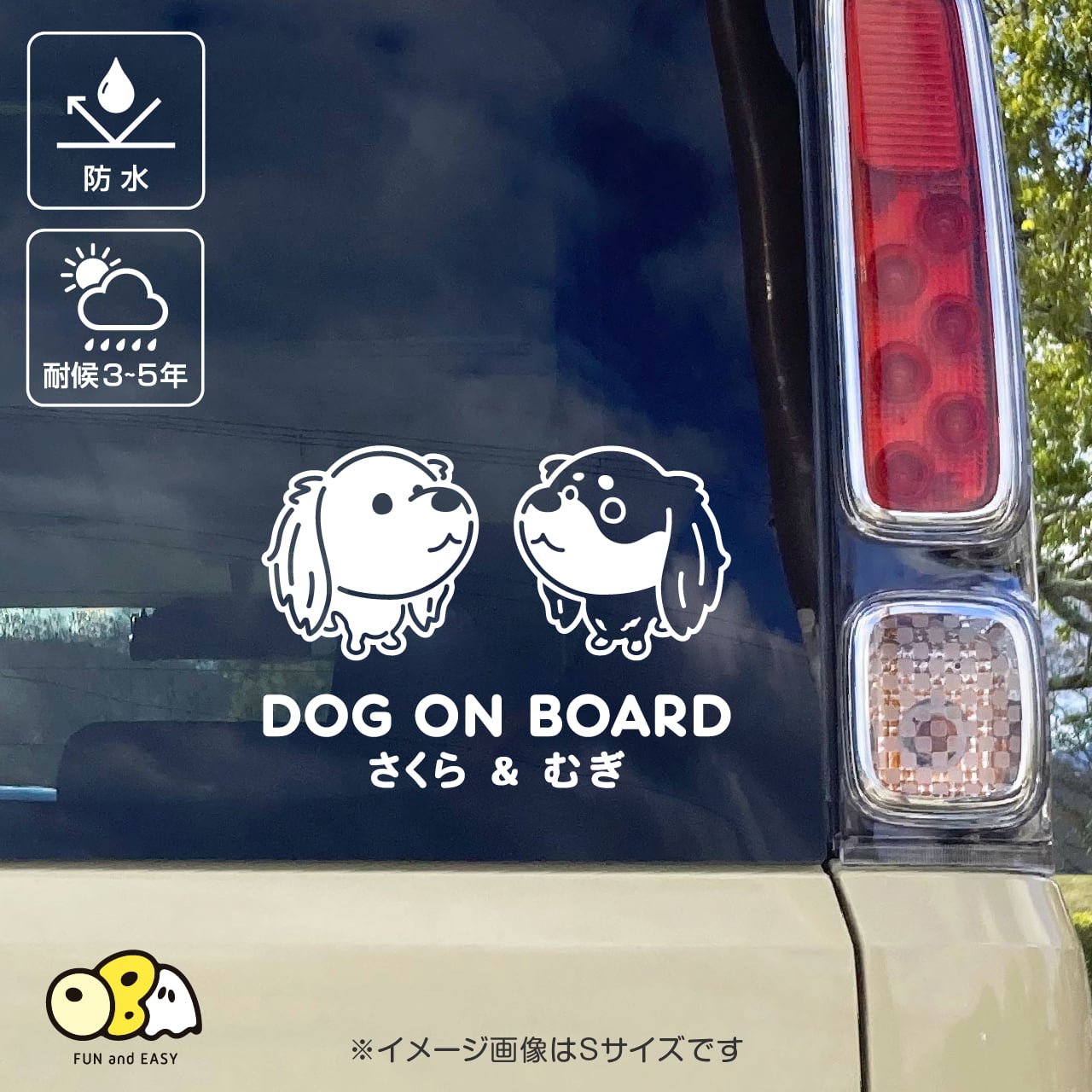 多頭オーダーステッカー】 2頭 2匹 車 ステッカー／選べる犬種・お名前