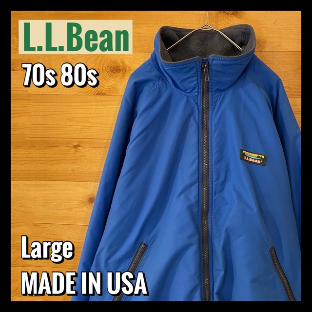 【L.L.Bean】70s 80s USA製 ウォームアップジャケット ブルゾン ジャンパー フリース ビンテージ アメリカ古着