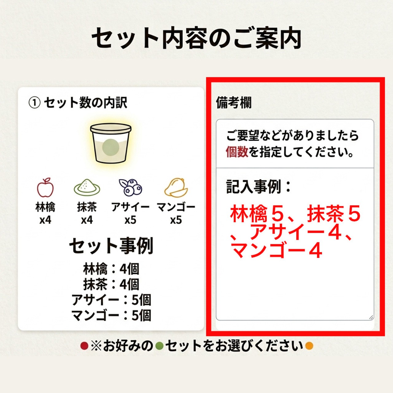 【定期便】Picoa セレクト18個セット