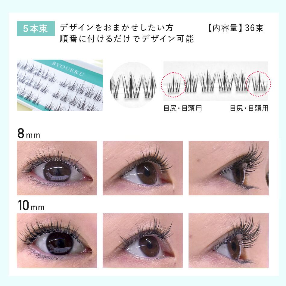 接着剤不要 ワンタッチマツエク 秒エク 1秒まつエク | アリュージョンHW