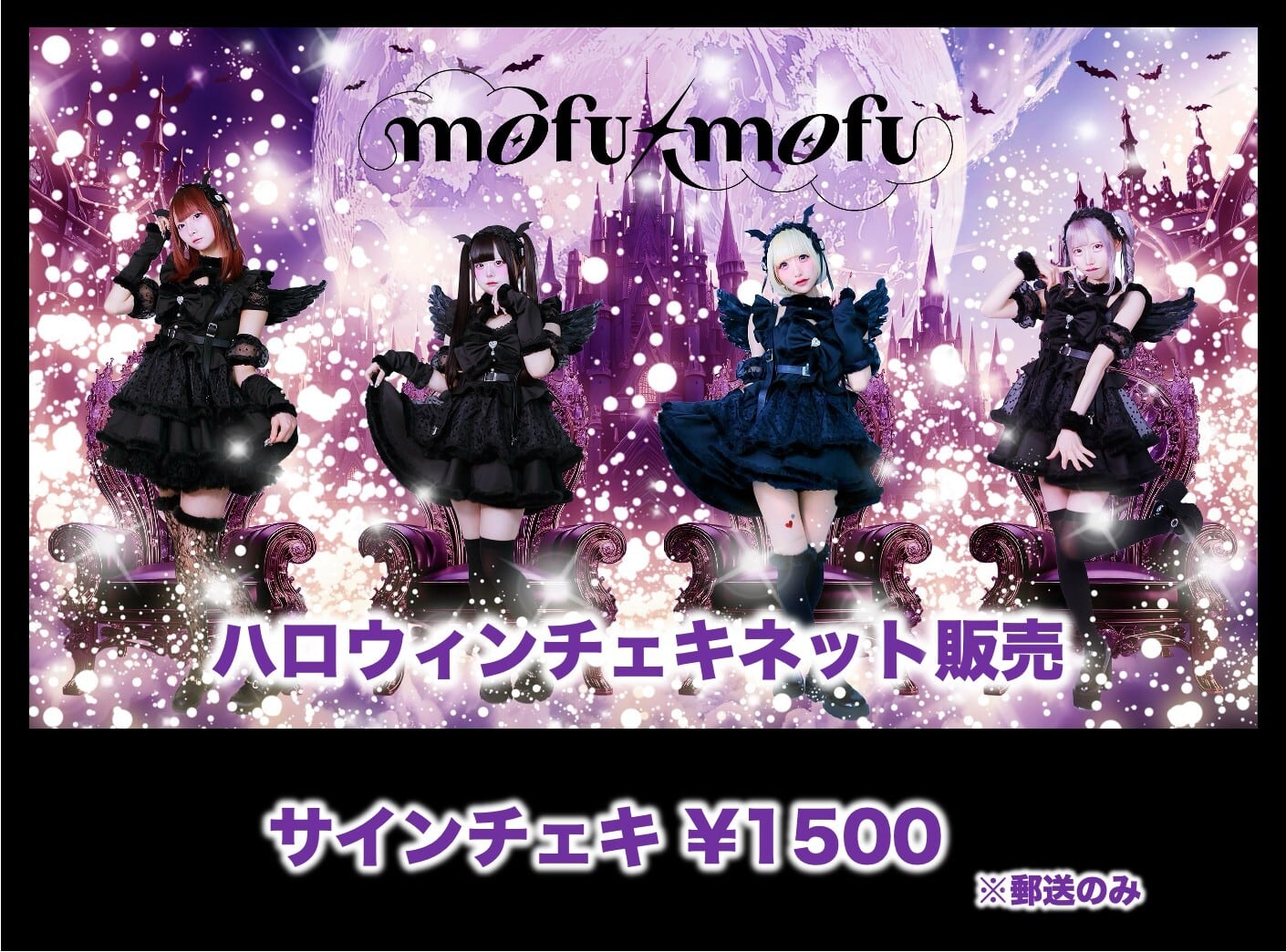 サインコメント有りチェキ券10枚セット(+1枚プレゼント) | Pay ID