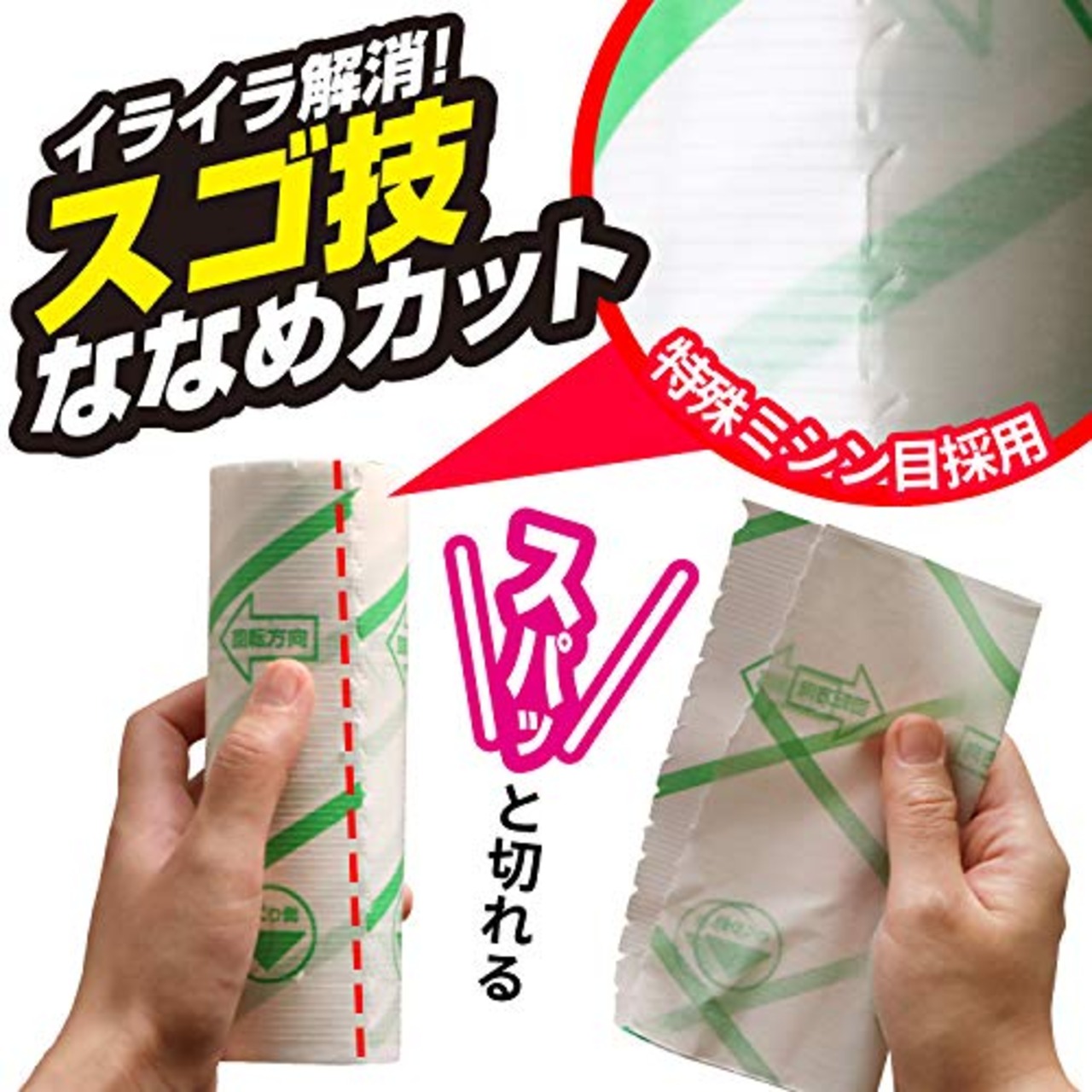 レック 激コロ ハイブリッド粘着 50周 スペア 3個入 ( カーペットクリーナー )