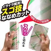 レック 激コロ ハイブリッド粘着 50周 スペア 3個入 ( カーペットクリーナー )