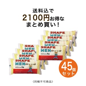 SHAPE MEN（シェイプメン）180g　45個セット【同梱不可商品】