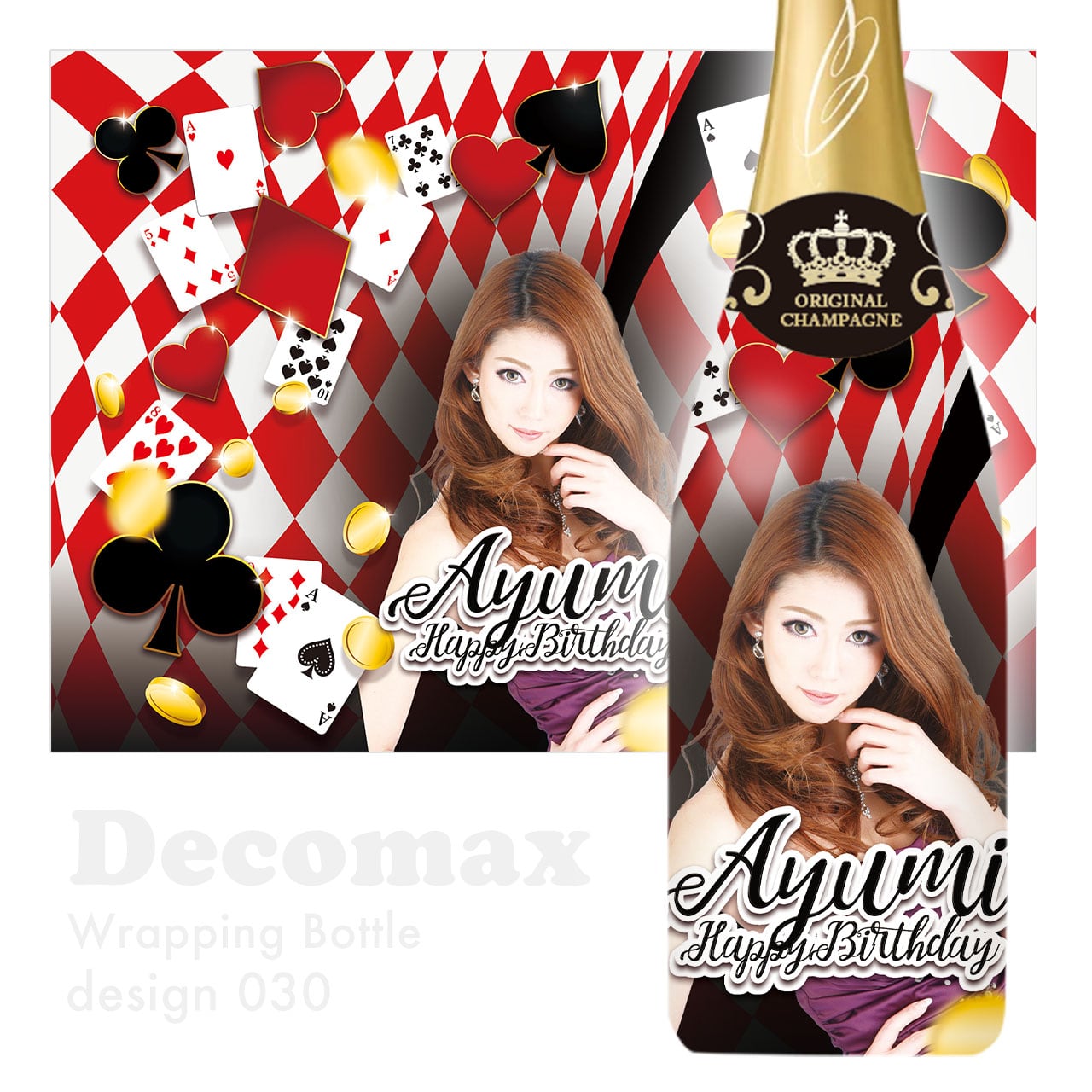 ラッピングオリシャン design030