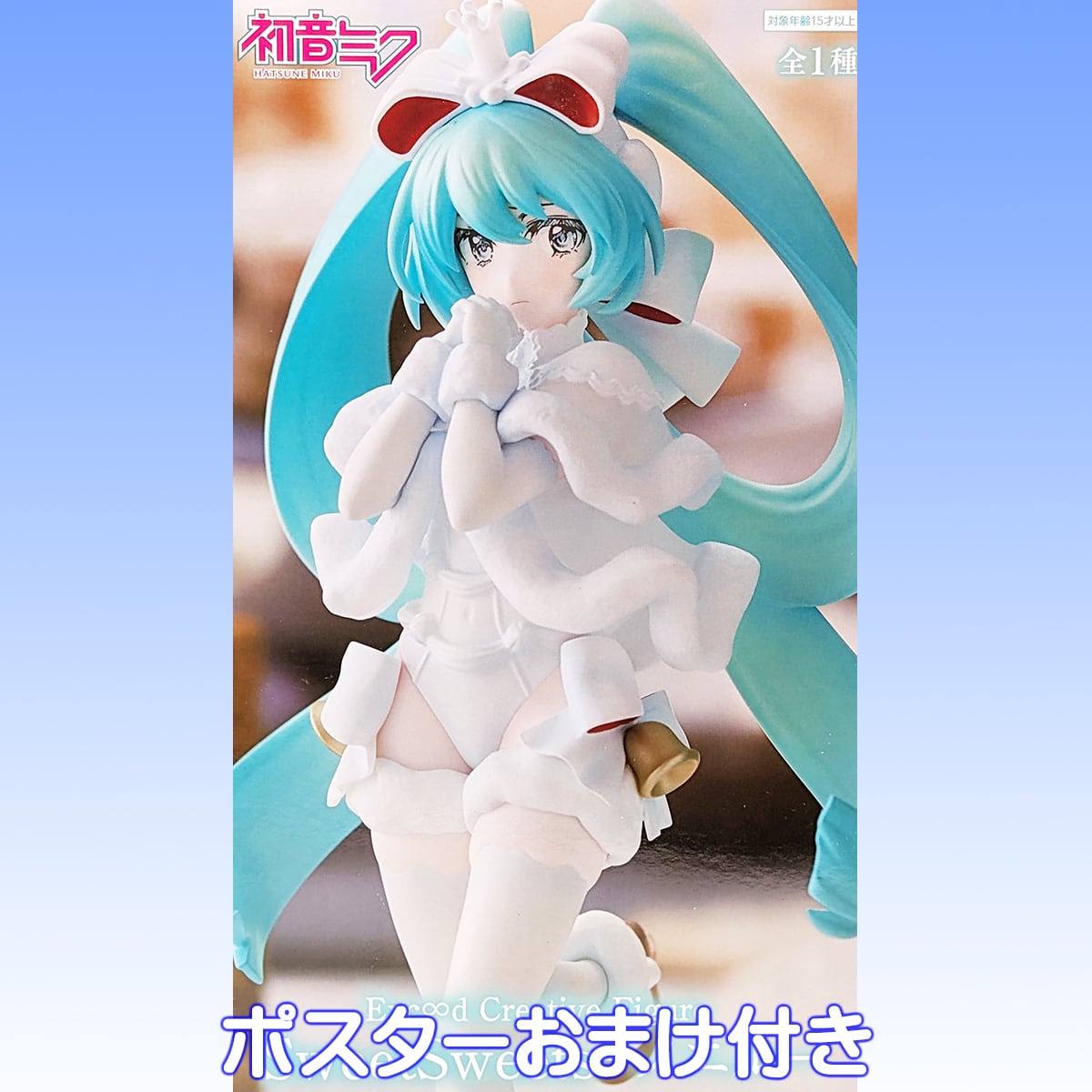 初音ミク Excood Creative Figure SweetSweets ノエル 全1種 フリュー