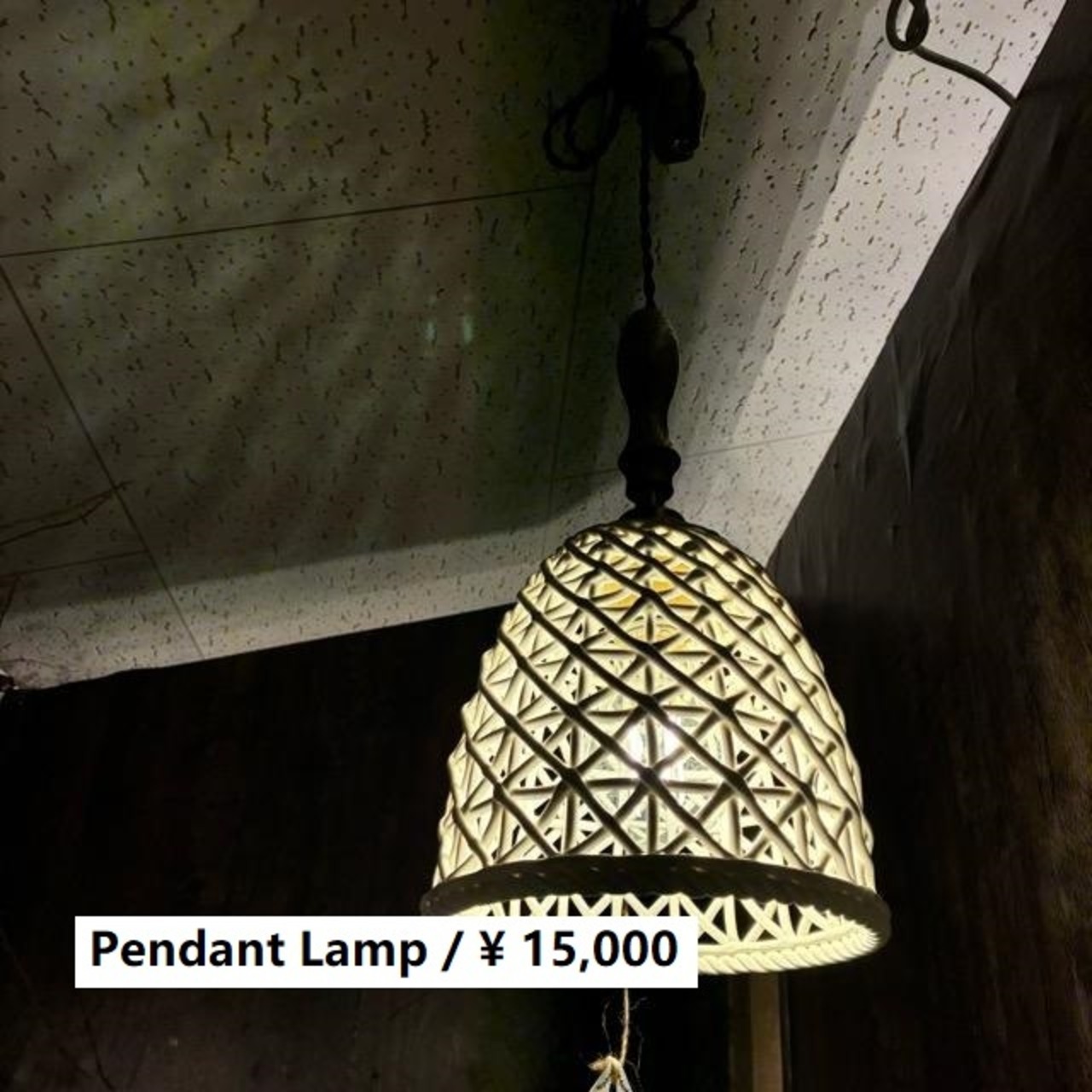 TOPANGA Lighting　セラミックレースベルランプ　トール　吊照明　照明器具　リビング　カウンター　カフェ　和室　レトロ　ホワイト　ウッド　ペンダントランプ