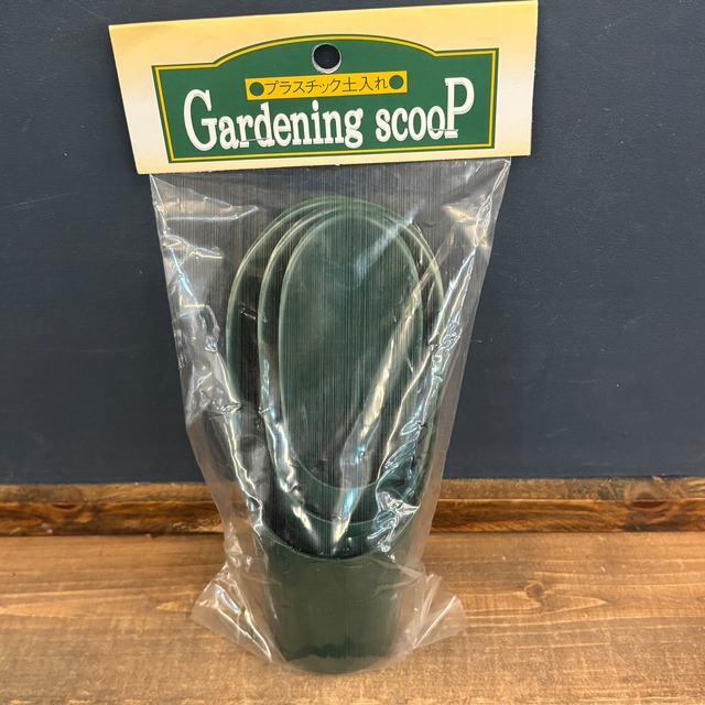 ﾌﾟﾗｽﾁｯｸ土入れ 3個組み ｸﾞﾘｰﾝ