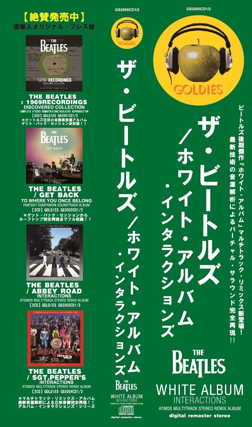 THE BEATLES / WHITE ALBUM INTERACTIONS | BEATNIK GROOVE