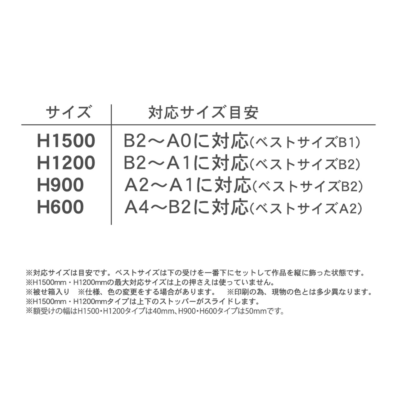 木製イーゼル(B2 A2 B3 A3 B4 A4対応)600mm スタンド ウェルカムボード メニューボード デッサン 展示 看板 店舗  EA-H60 - 6