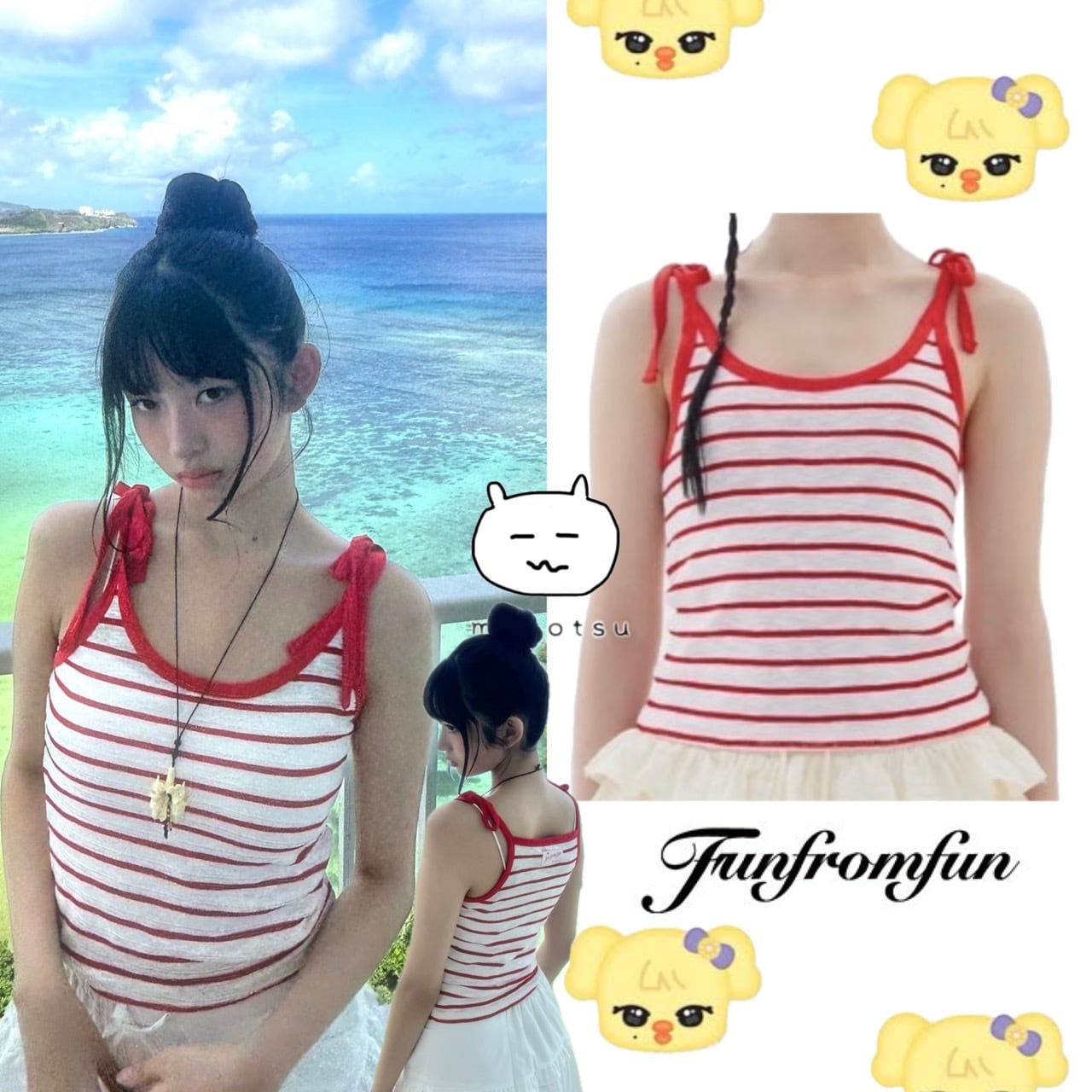 FUNFROMFUN | もごつ