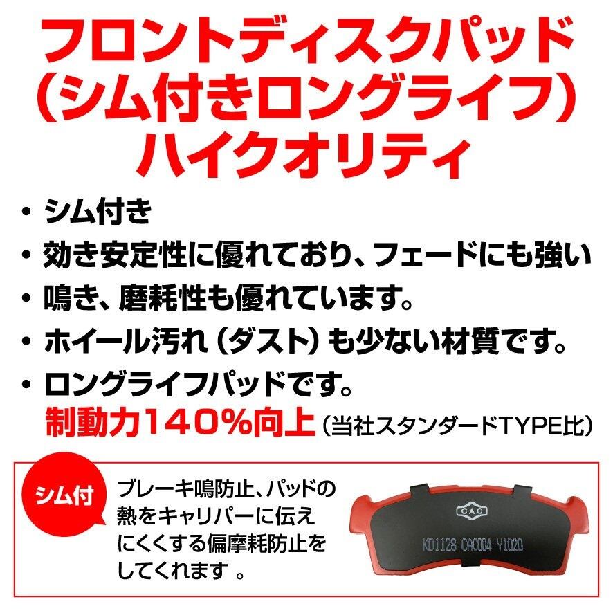 送料無料（シム付/グリス付 ロングライフ）トッポBJ H47A 用 フロント