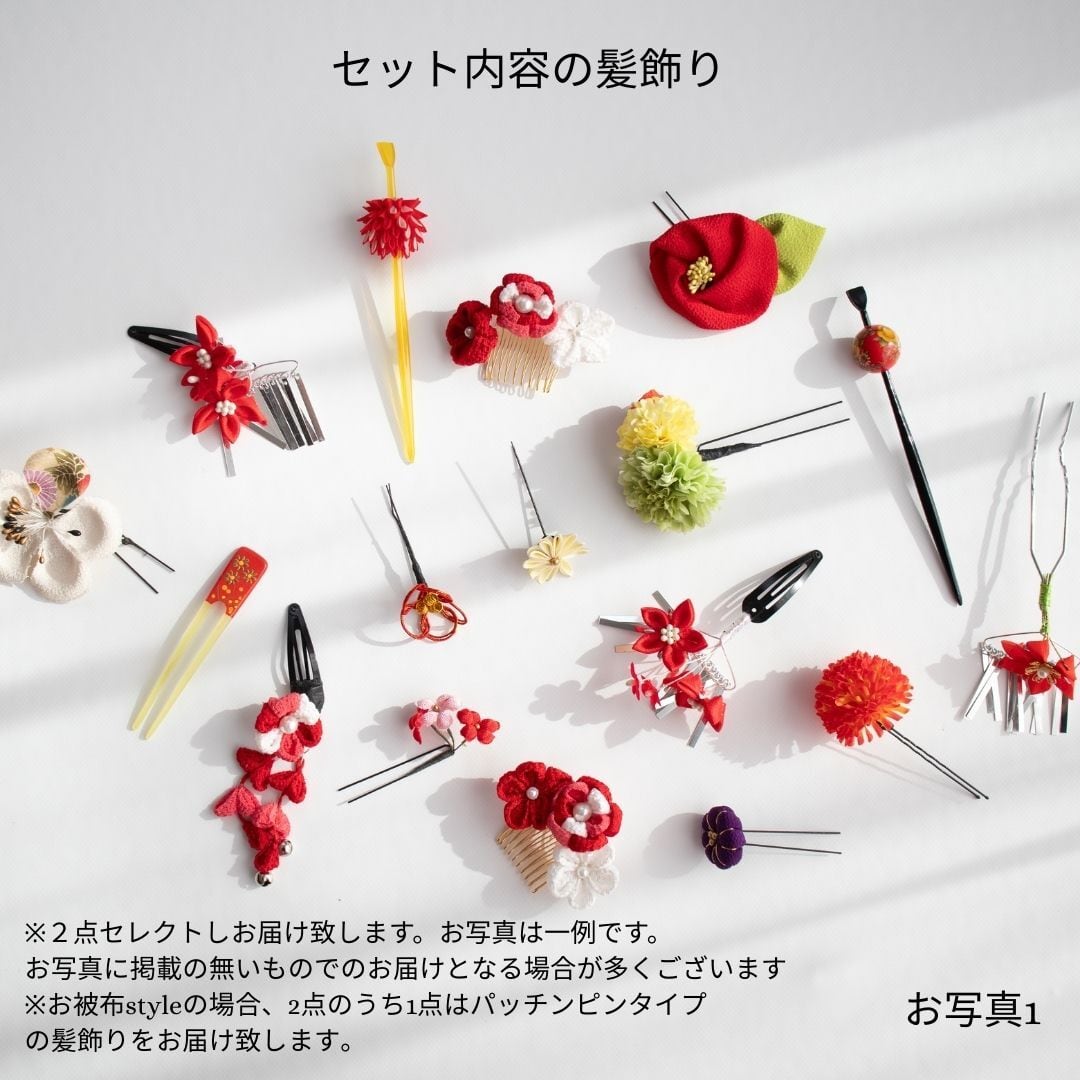 accessory髪飾り/手作り兵児帯※数量限定