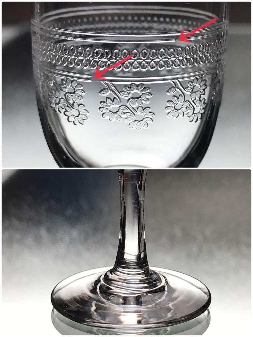 オールド・バカラ 極稀少 ディアマン・ビゾー 大型 切子 バスケット 小物入れ オールド・バカラ 極稀少 ディアマン・ビゾー 大型 切子