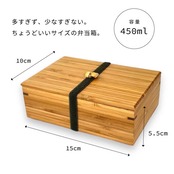 竹のお弁当箱（一段）