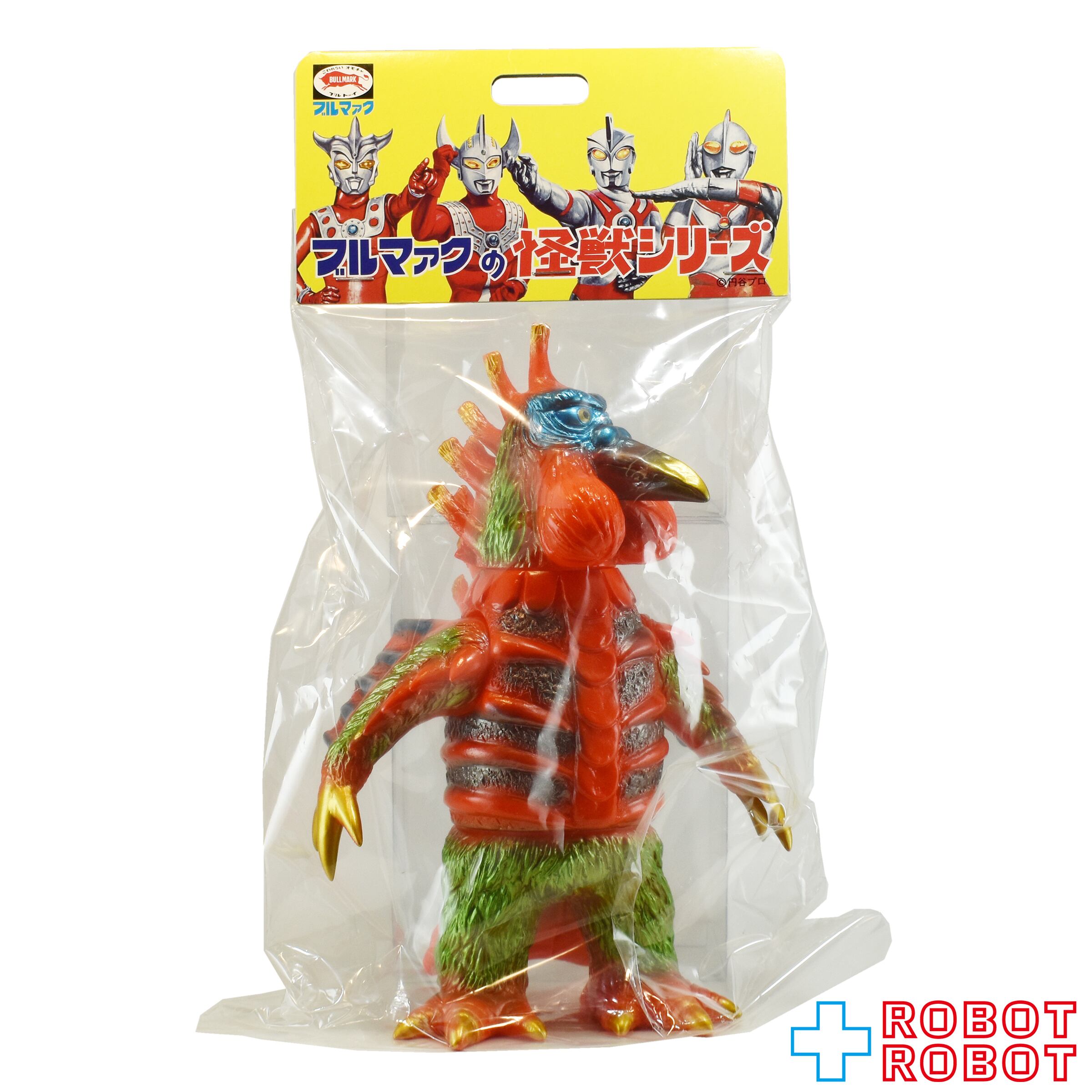 ブルマァク ウルトラ怪獣 ウルトラの母 スタンダードサイズ ソフビ ※足